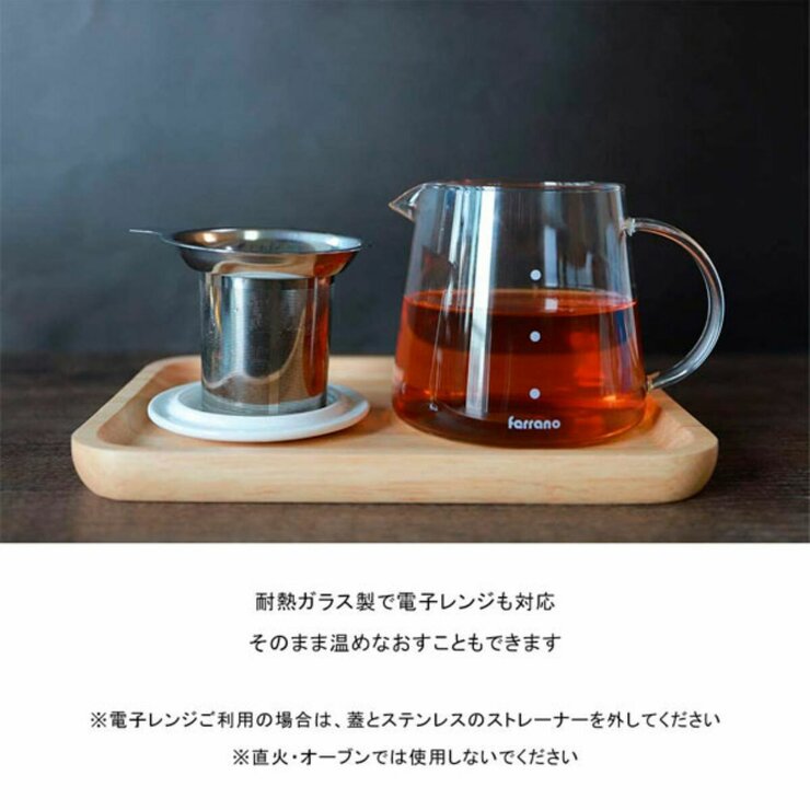 Ferrano ティーポット 600ml ホワイト