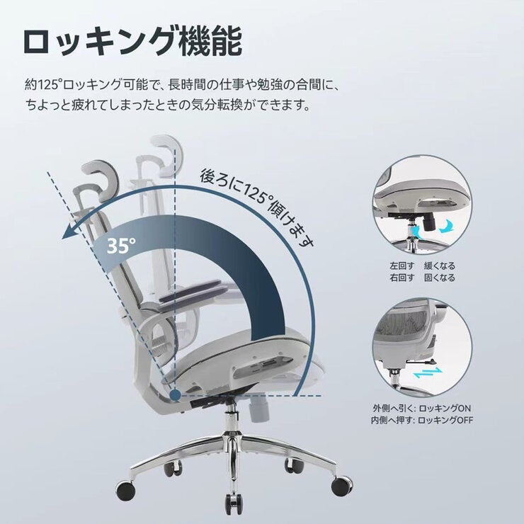 SIHOO M59AS オフィスチェア