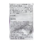 米久 王様のローストビーフ ( ともさんかく使用)不定貫 米久 王様のローストビーフ ( ともさんかく使用)不定貫
