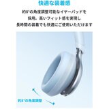 Anker（アンカー）サウンドコア Space One ブルー A3035031 | Costco Japan