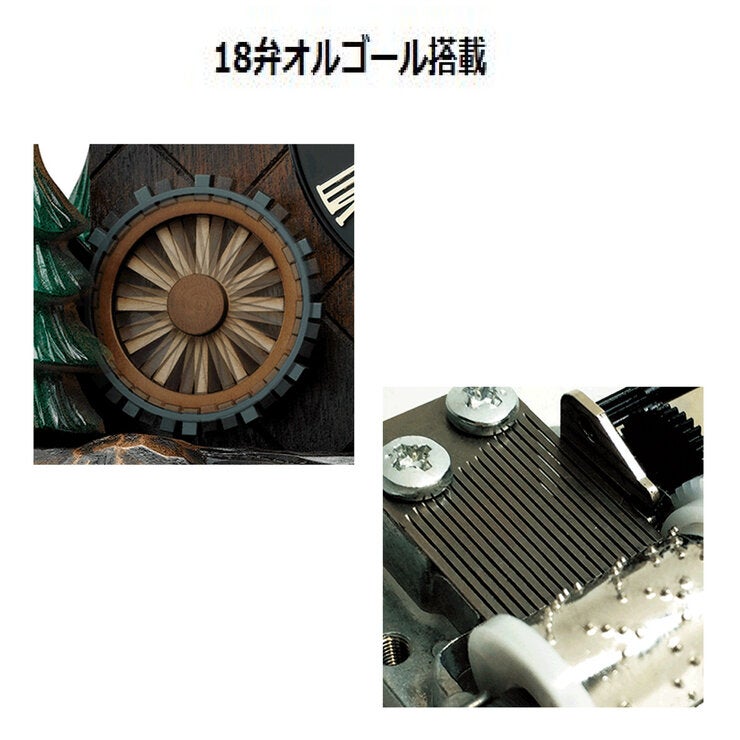 RHYTHM カッコー時計 カッコーヴァルト RHYTHM カッコー時計 カッコーヴァルト