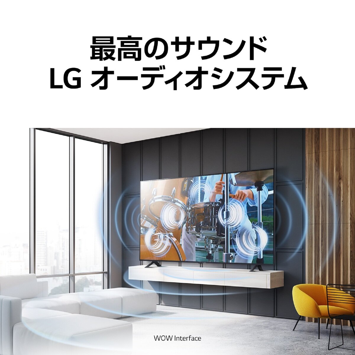 LG 43インチ 4K 液晶テレビ 43UR8000PJB