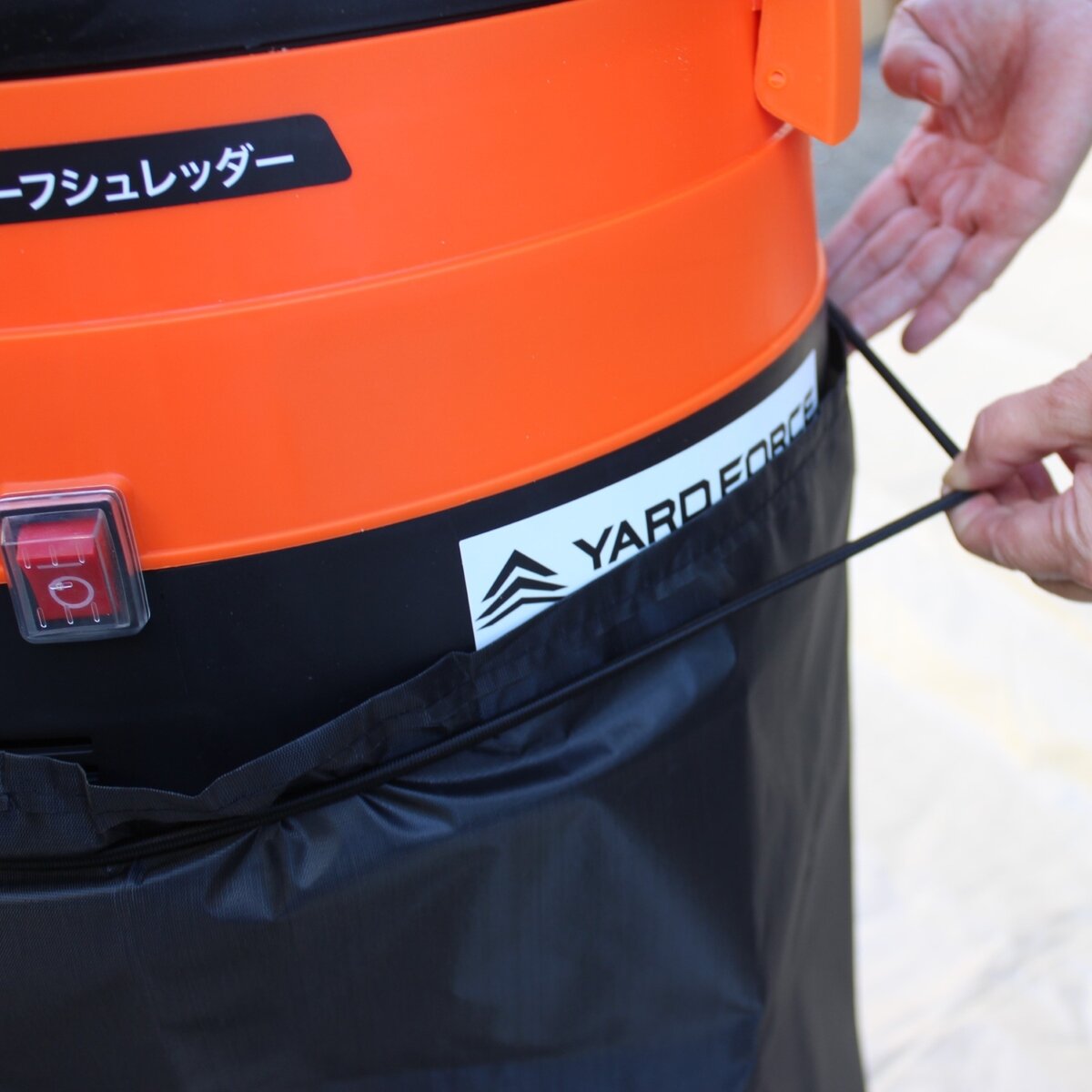 ヤードフォース リーフシュレッダー 雑草 落ち葉 粉砕機