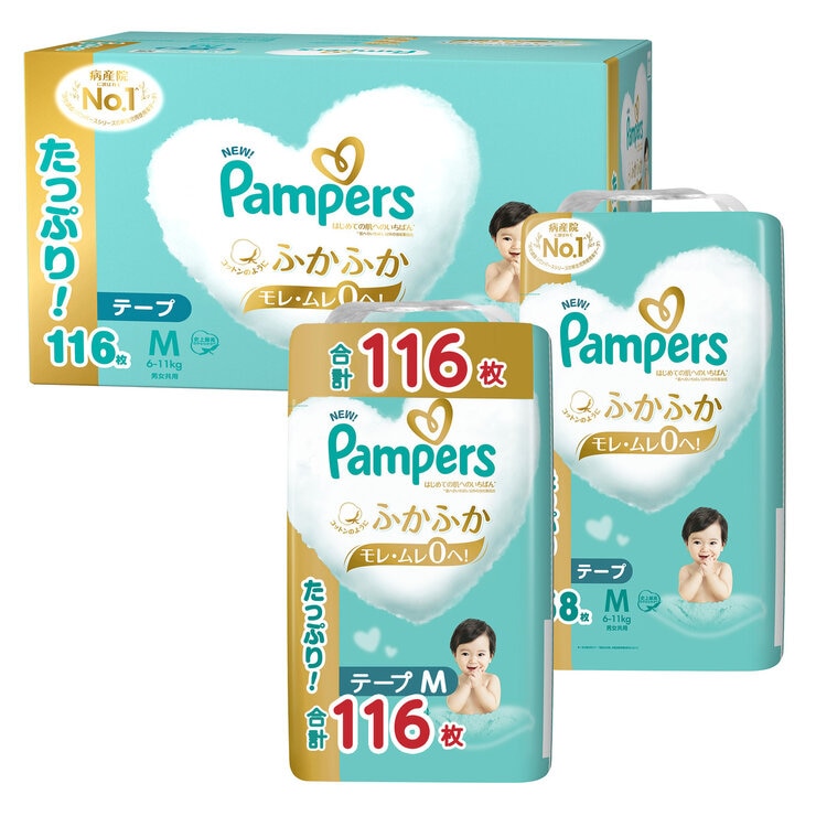 【テープ Mサイズ】パンパース オムツ はじめての肌へのいちばん (6~11kg) 116枚(58枚×2パック) 【テープ Mサイズ】パンパース オムツ はじめての肌へのいちばん (6~11kg) 116枚(58枚×2パック)