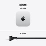 Apple/Mac mini M5 Pro 15コアCPU&16コアGPU/24GBメモリ/512GB SSD/MHQN4J/A Apple/Mac mini M5 Pro 15コアCPU&16コアGPU/24GBメモリ/512GB SSD/MHQN4J/A