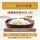 象印 IH炊飯器 極め炊き 5.5合 NW-VR10-BA