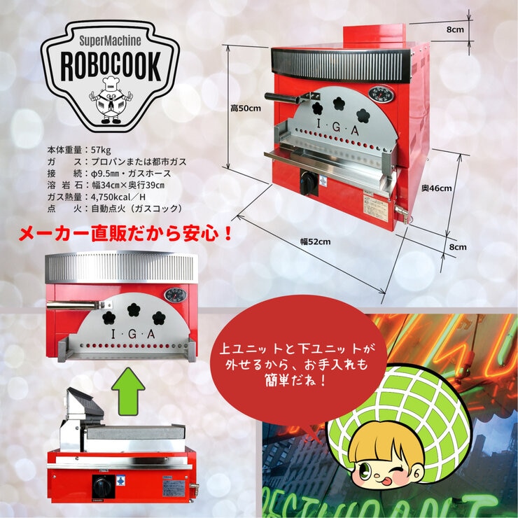 ピザ石窯ガス13A美品 83301399822366.jpg