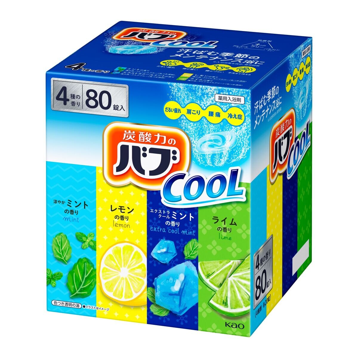 バブ クール 薬用入浴剤 80錠（4種類ｘ20錠）