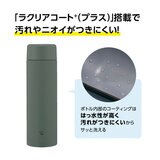 象印ステンレスマグ シームレスせん 600ml