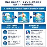 ブラウン オーラルB 電動歯ブラシ スマート プロフェッショナル