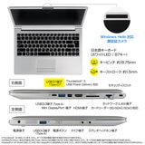 マウスコンピューター 14インチ ノートPC MB-S145S-CT