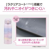象印シームレスせん ガールズ＆ボーイズマグ 480ml スターリーパープル