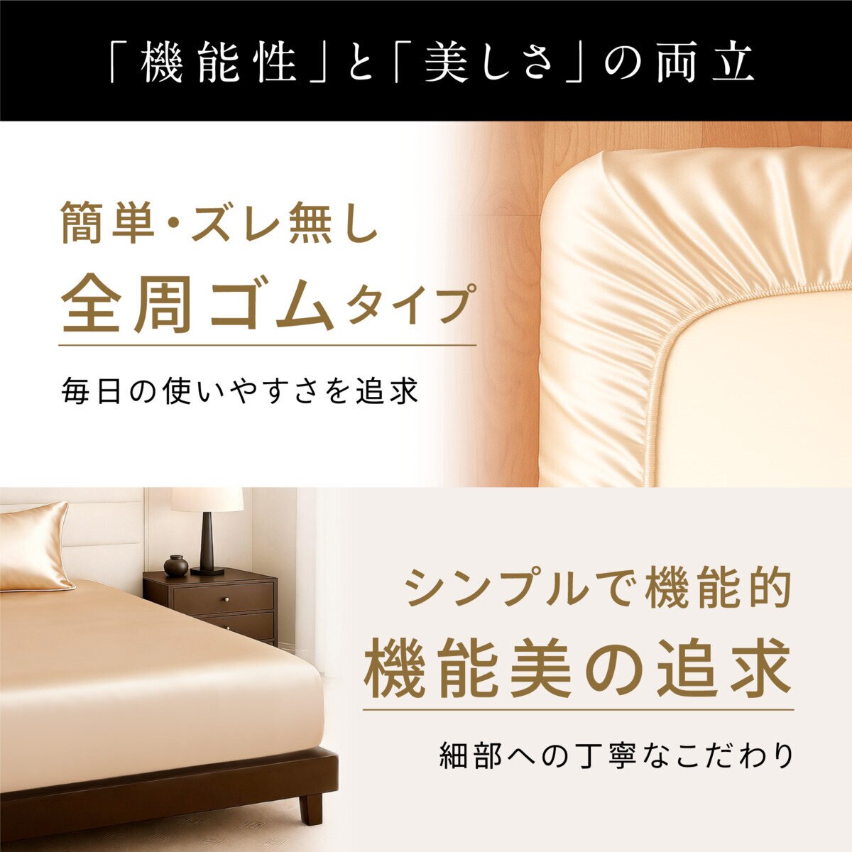 Utukky シルクボックスシーツ ダブル 140 x 200 x 35cm シャンパン