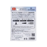 レジンクラウン ダイヤモンドツィーザー