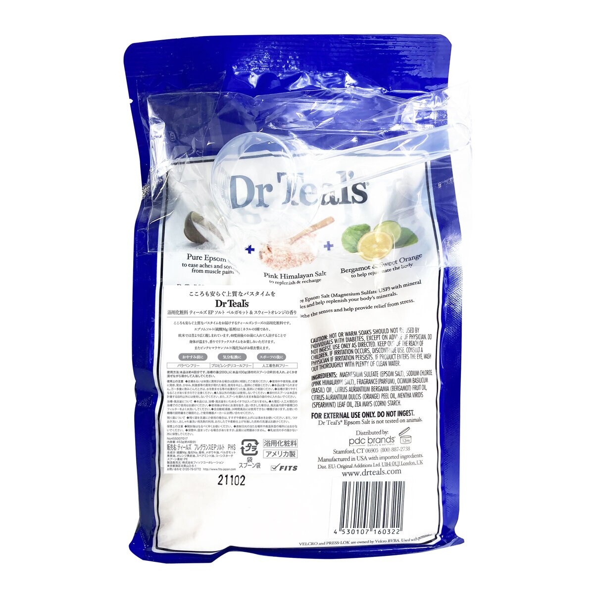 ティールズ 浴用化粧料 ティールズ エプソムソルト ベルガモット＆スウィートオレンジの香り 1.36kg