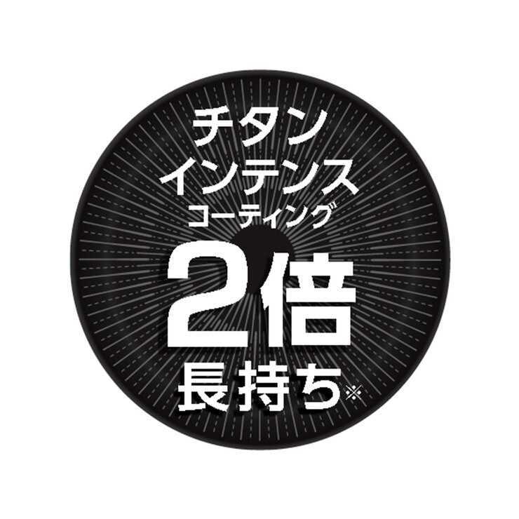 T-FAL オプティスペース スマート 3点セット