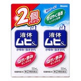 【指定第②類医薬品】液体ムヒS2a 50ml x2 セルフメディケーション税制対象商品 【指定第②類医薬品】液体ムヒS2a 50ml x2 セルフメディケーション税制対象商品