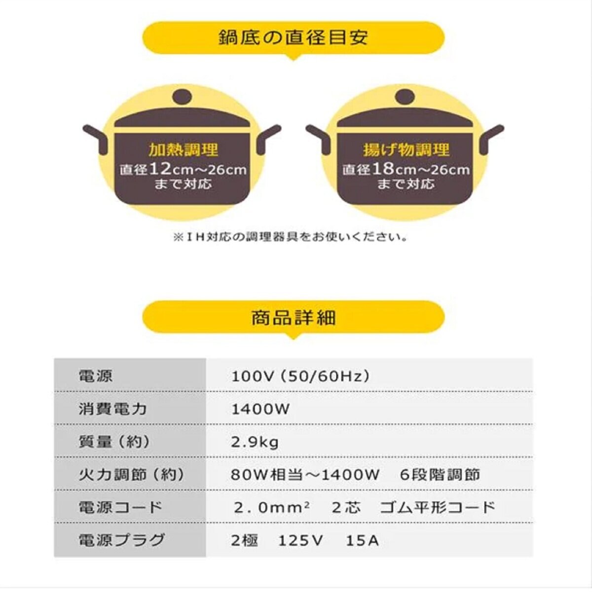 アイリスオーヤマ ビルトイン IHクッキングヒーター IHC-B112-W