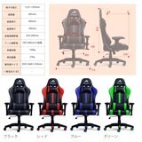 コンティークス ゲーミングチェア ルセル