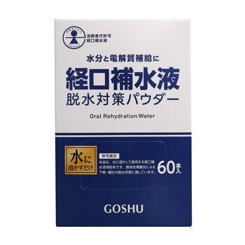 脱水対策パウダー 60本