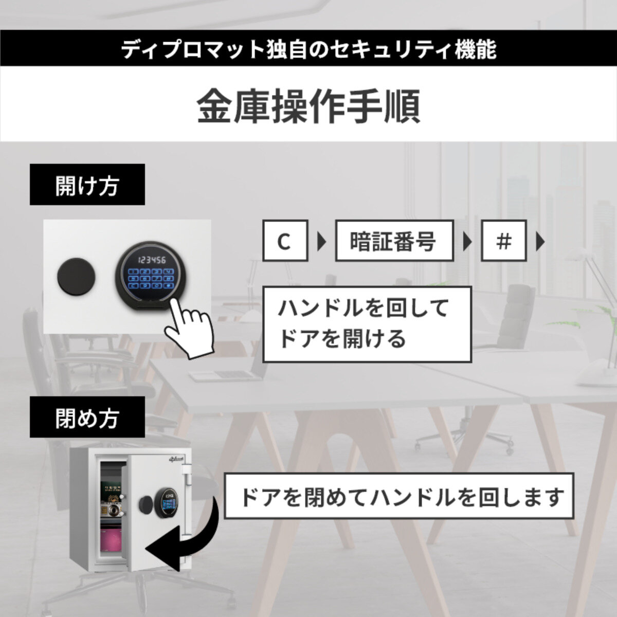 ディプロマット テンキー式 耐火・耐水デザイン金庫 19L 119ORBWR ディプロマット テンキー式 耐火・耐水デザイン金庫 19L 119ORBWR