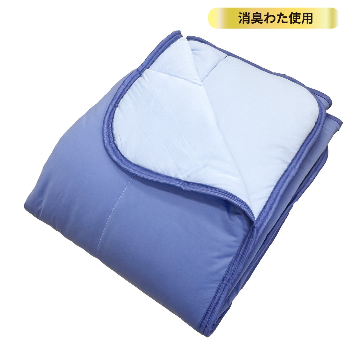 西川 冷感キルトケット ブルー