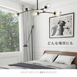 7Life モレキュラー型 シャンデリアライト JY-FZ5 黒＋琥珀色 5B 無光源
