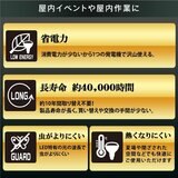 アイリスオーヤマ LEDスタンドライト 5000ルーメン LLT-5000ST