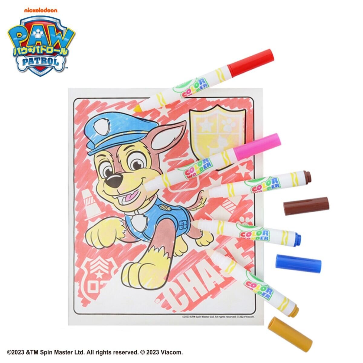 CRAYOLA うきうき ぬりえ セット パウ・パトロール