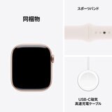 Apple Watch Series 10（GPS） 42mm Rose Gold Aluminium Case / Light Brush Sports Band -S/M MWWH3J/A