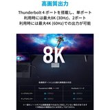 Anker（アンカー）ドッキングステーション PowerExpand 5-in-1 Thunderbolt 4 A83985A1