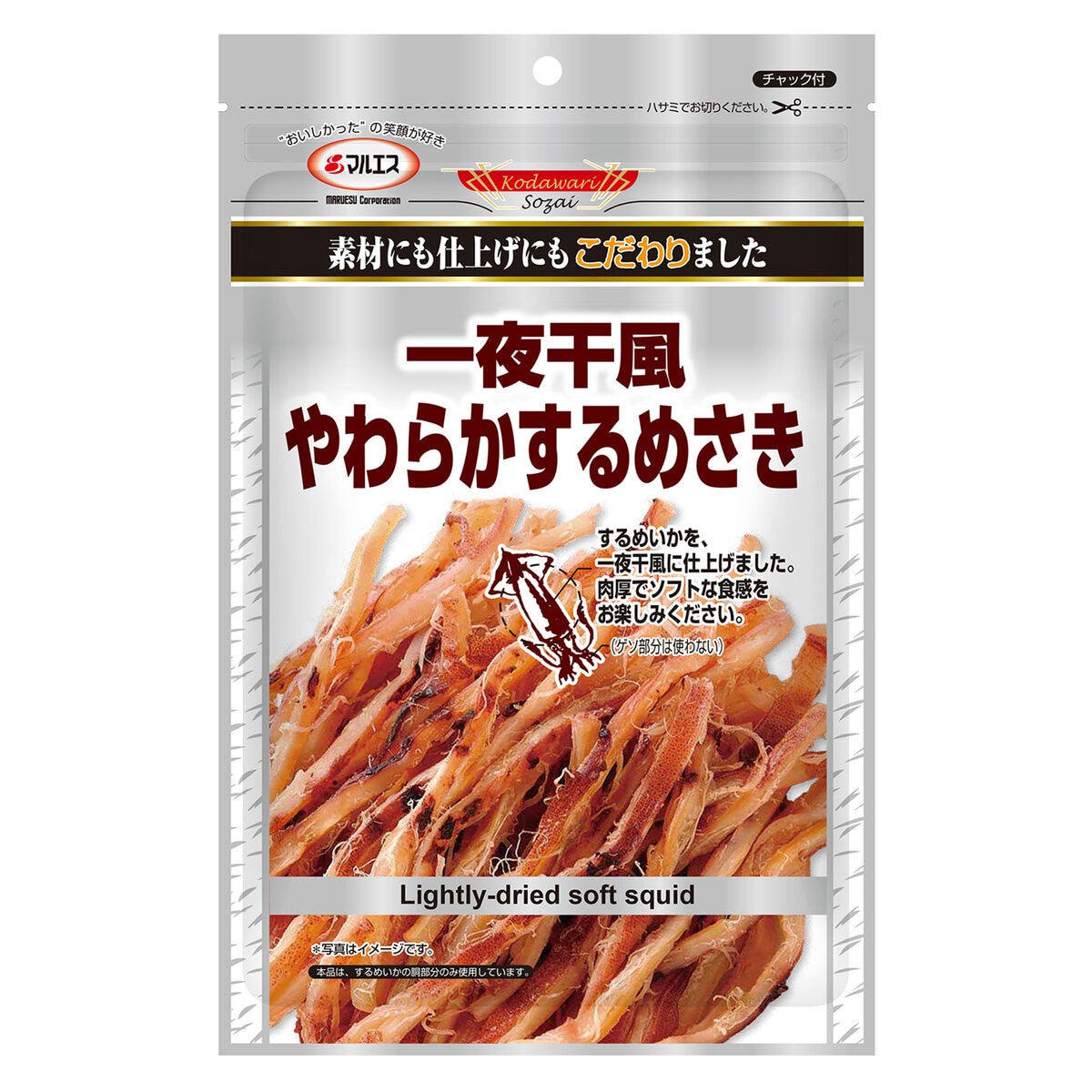 プラチナ 一夜干風やわらかするめさき 35g x 10袋
