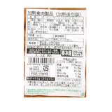 日本ハム 骨付きフランク 90gｘ5本
