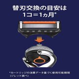 ジレット プログライド フレックスボール 電動タイプ 髭剃り カミソリ 本体+替刃13個