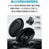 Anker（アンカー）サウンドコア Life A2 NC 完全ワイヤレスイヤホン A3935011