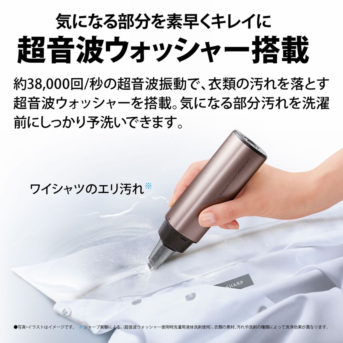 シャープ 縦型洗濯乾燥機 洗濯11kg 乾燥 6kg ES-PW11H