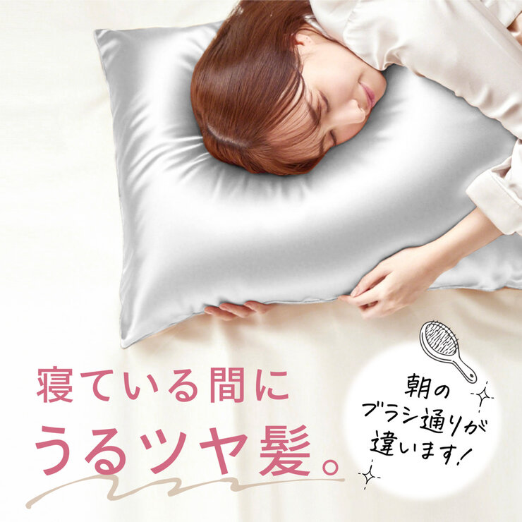 Utukky シルク枕カバー 50ｘ70cm 2枚組 パールグレー