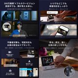 スイッチボット スマートテレビドアホン&増設モニターセット W6802000x2-W6702001