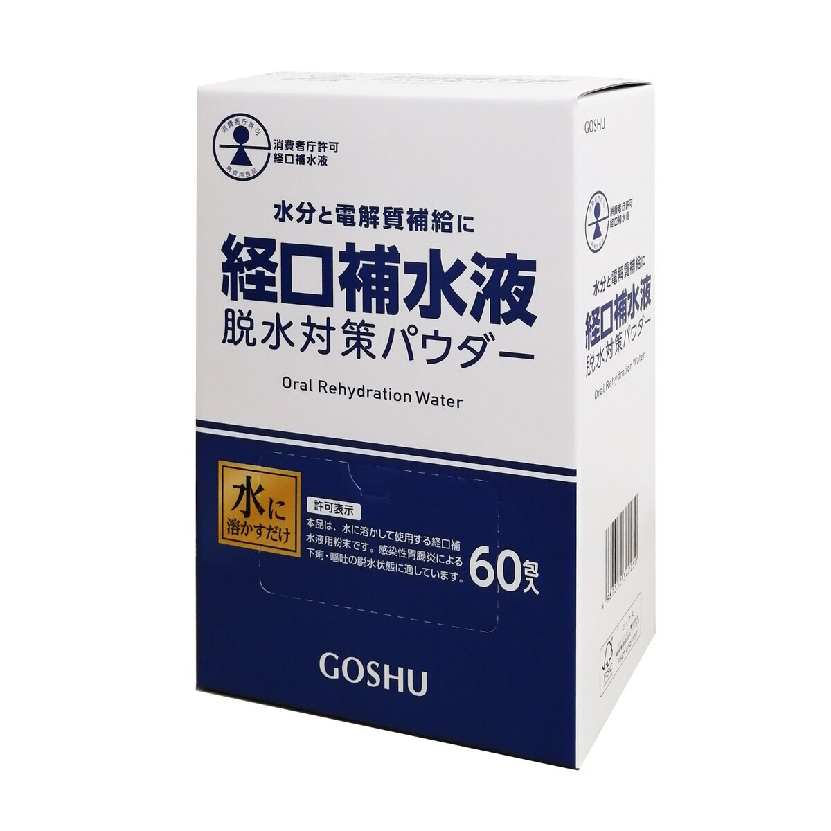 脱水対策パウダー 60包
