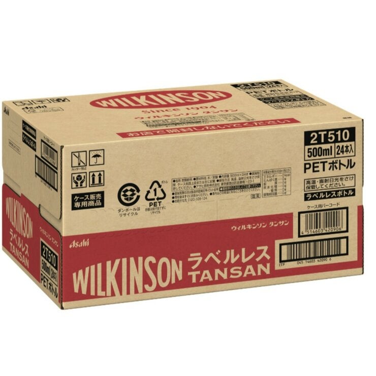 ウィルキンソン タンサン ラベルレス500X24