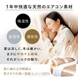 Utukky シルク掛け布団カバー ダブル 190 x 210cm シャンパン