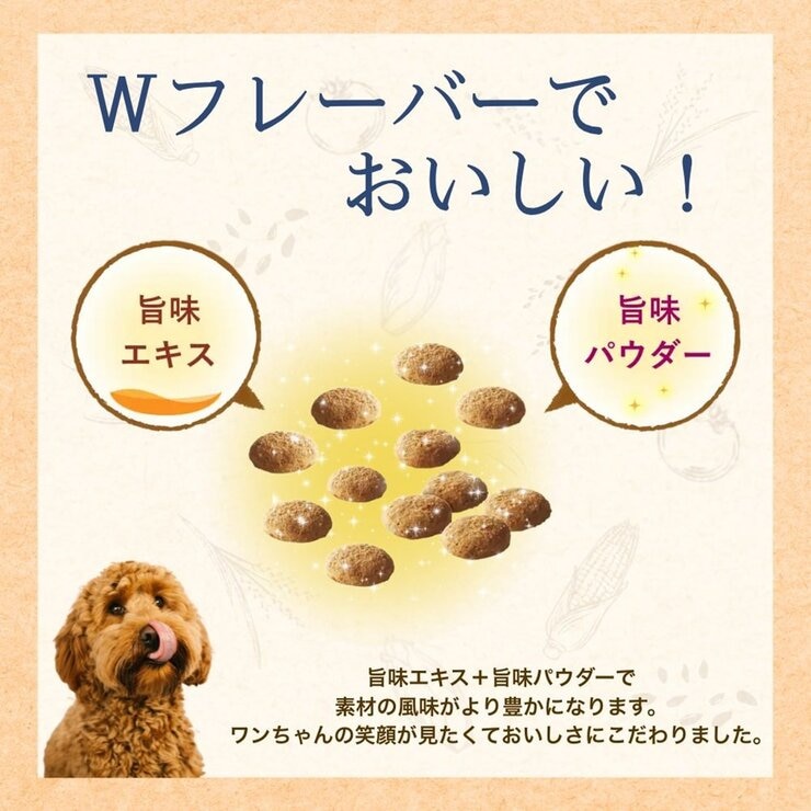 ファーストチョイス チョイスS 9kg 愛犬用 | Costco Japan