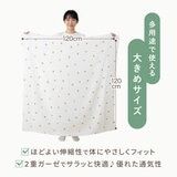 ケラッタ イブル2重ガーゼおくるみ 3枚セット 120 x 120cm フルーツ柄