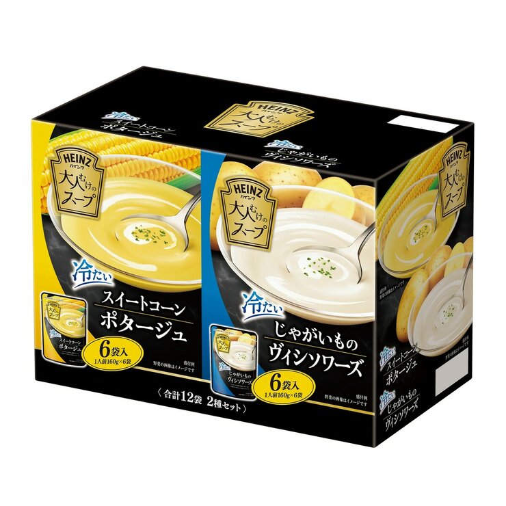 大人むけのスープ 冷たいコーンポタージュ 6袋 / ヴィシソワーズ 6袋