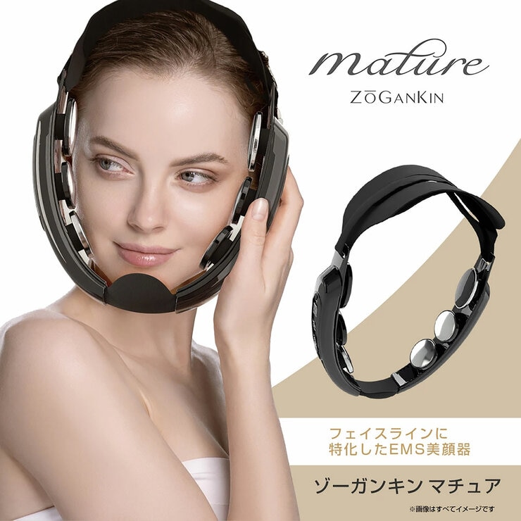 【売り切り】ZOGANKIN CL-ZK0 美顔器 母の日に！ZOGANKIN CL-ZKS美顔器 - メルカリ