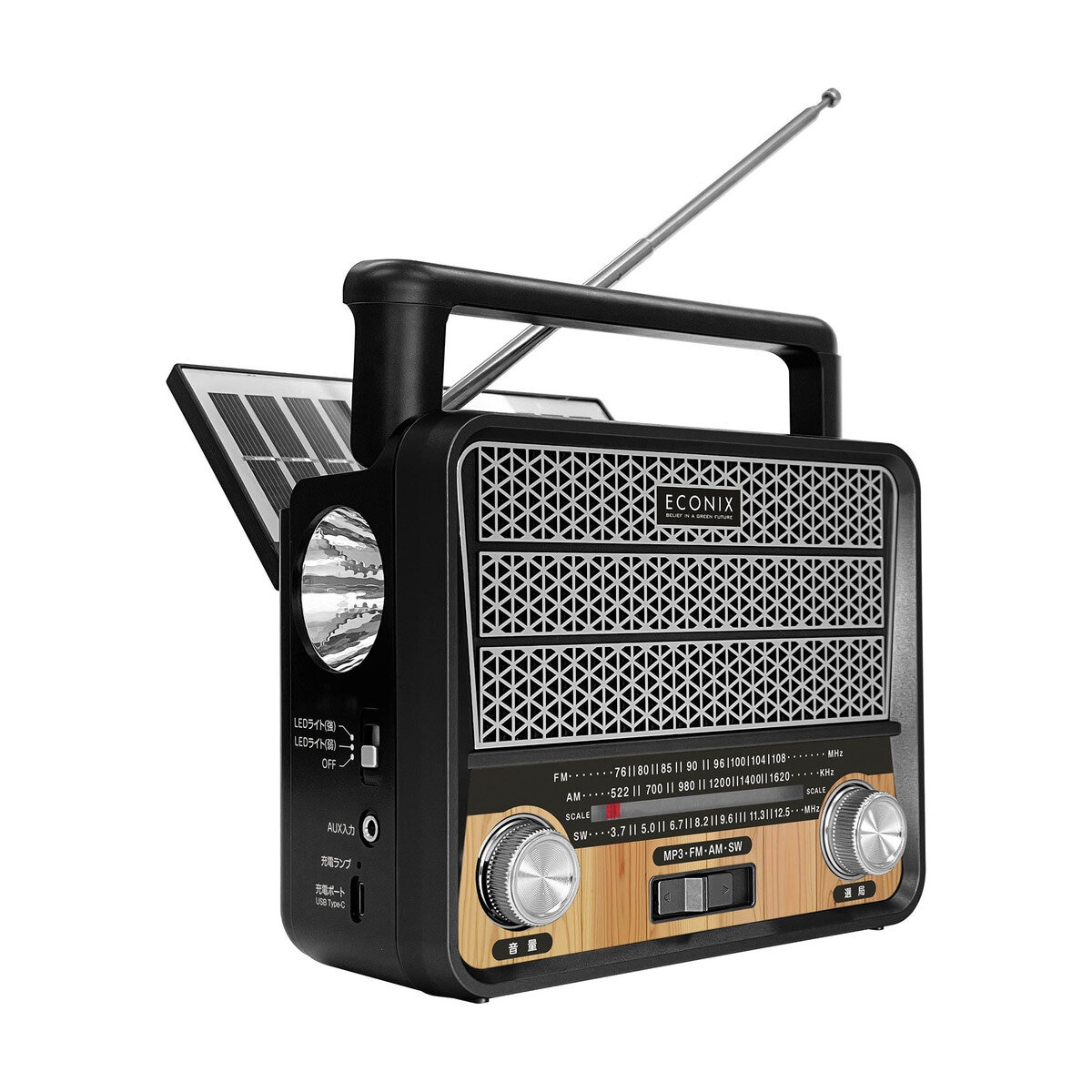 Tradeone LED Multi Radio Player