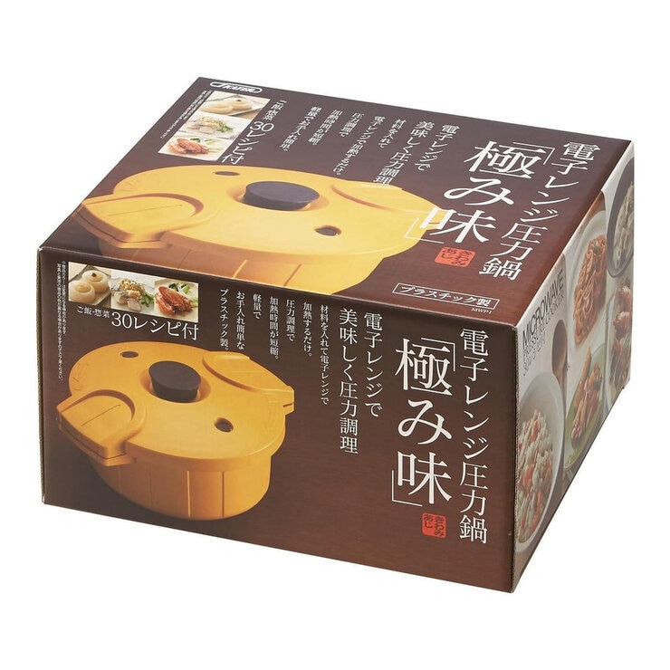 スケーター 電子レンジ圧力鍋 レッド