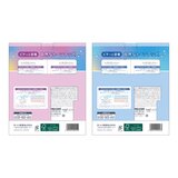 スキンアクア トーンアップ UV エッセンス 2パック