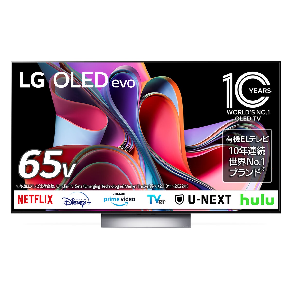 LG 65インチ 4K 有機ELテレビ OLED65G3PJA