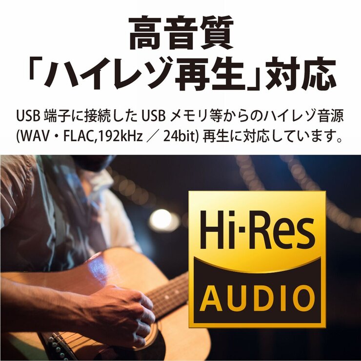 シャープ アクオス 8K放送 22.2 ch対応 シアターバーシステム 8A-C22CX1